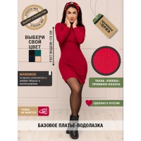 Платье Опт-мода