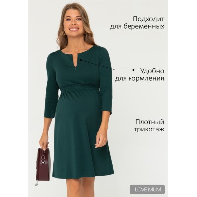 Платье I Love Mum