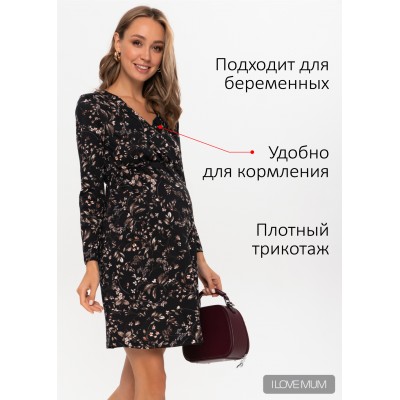 Платье I Love Mum