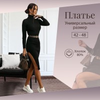 Платье Алеззо Tekc