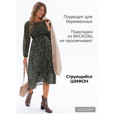 Платье I Love Mum