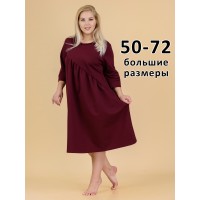 Платье НиРо Платье НиРо