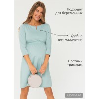 Платье I Love Mum