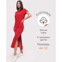 Платье Happyfox Платье Happyfox