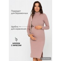 Платье I Love Mum