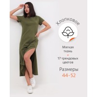 Платье Happyfox Платье Happyfox