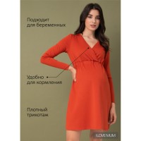 Платье I Love Mum