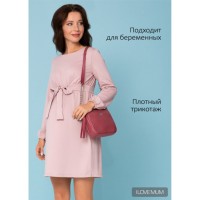 Платье I Love Mum