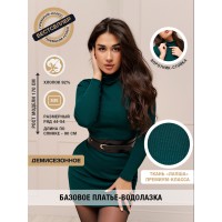 Платье Опт-мода