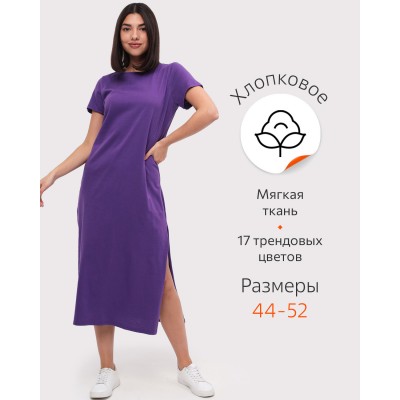Платье Happyfox