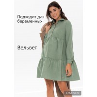 Платье I Love Mum Платье I Love Mum