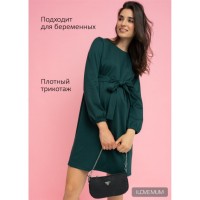 Платье I Love Mum