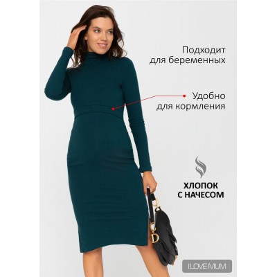 Платье I Love Mum